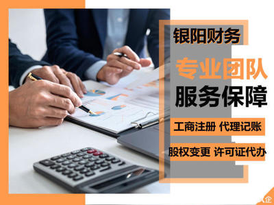 專業(yè)代辦食品經營許可證、衛(wèi)生許可證及小餐飲登記證服務