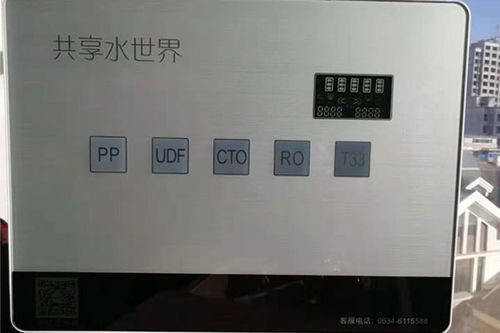 巴彥淖爾物聯(lián)網(wǎng)凈水機 先進技術與反滲透凈水器費用分析