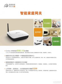 智聯(lián)萬物，創(chuàng)新未來——廈門盈趣科技亮相物聯(lián)網(wǎng)博覽會，引領物聯(lián)網(wǎng)技術服務新浪潮