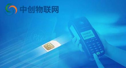 物聯(lián)網(wǎng)卡價格解析 聯(lián)通官方報價與技術(shù)服務體系