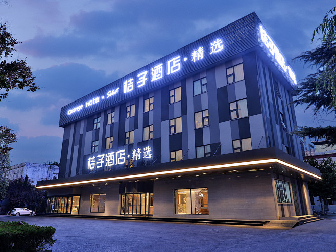桔子水晶酒店官網預訂指南 開啟精致都市之旅的智慧之選