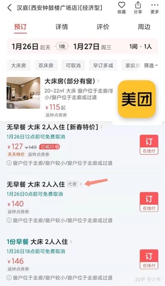 為什么越來越多的人選擇OTA酒店代理商？